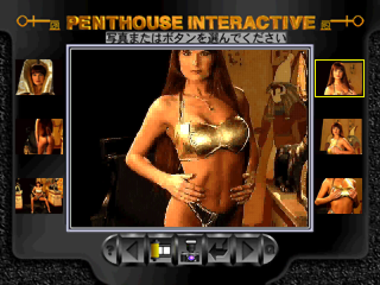 Penthouse Interactive - Virtual Photo Shoot Vol. 1 - геймплей игры Panasonic 3do